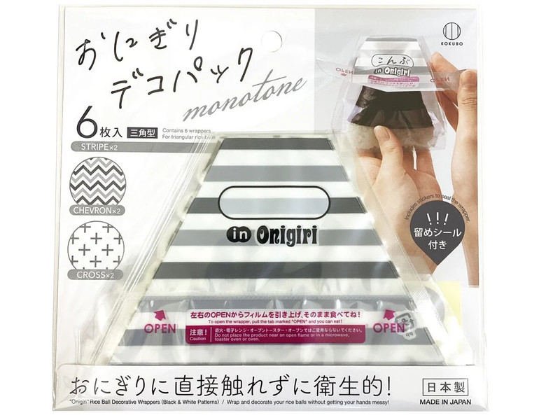 おにぎりデコパック三角型　モノトーン柄